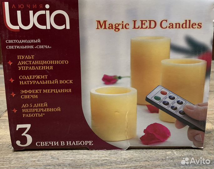 Светодиодные свечи на пульте новые