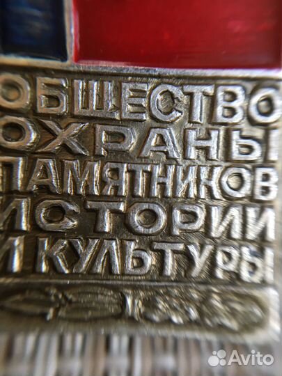 Советские значки СССР