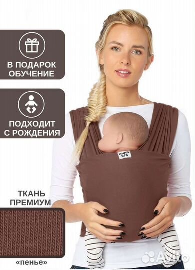 Слинг