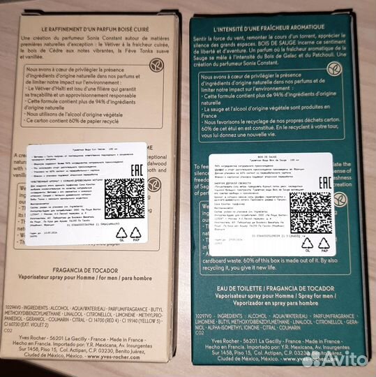 Мужской парфюм и уход, Yves Rocher