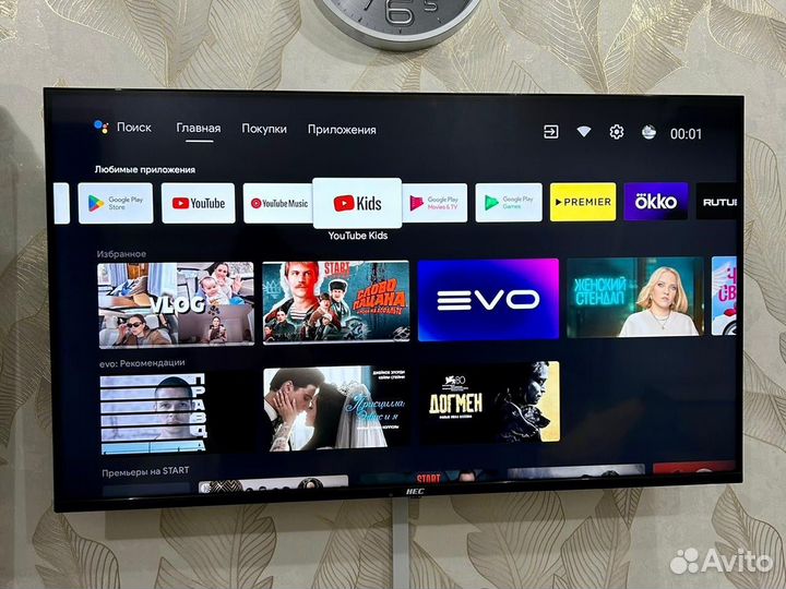 Телевизор SMART tv