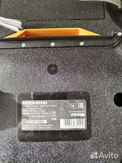 Робот пылесос redmond rv r450