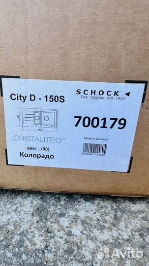 Мойка кухонная Schock