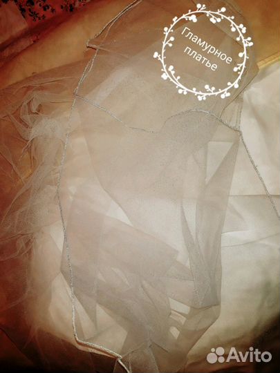 Гламурное платье