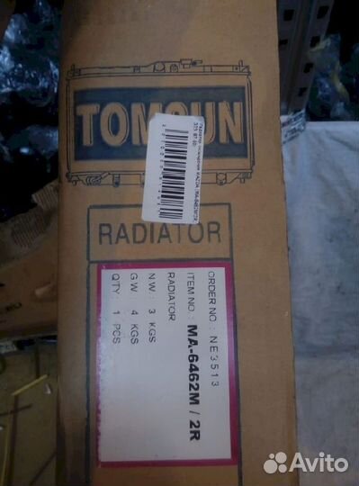 Радиатор охлаждения tomsun Mazda 323 BF