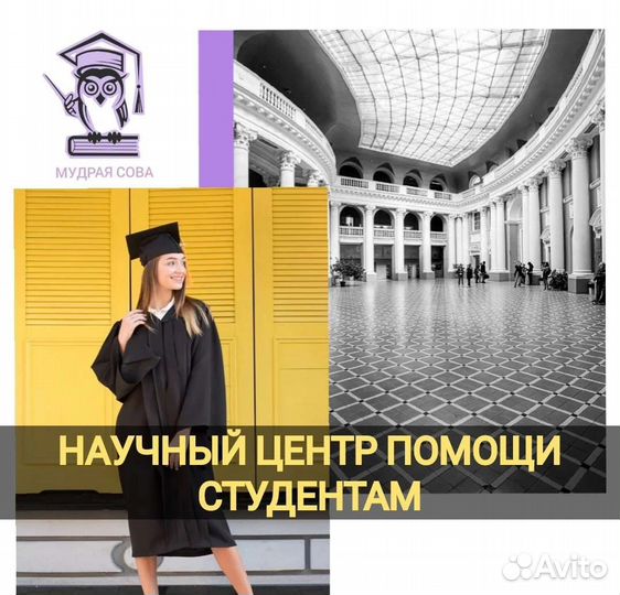 Дипломная работа магистерская курсовая практика