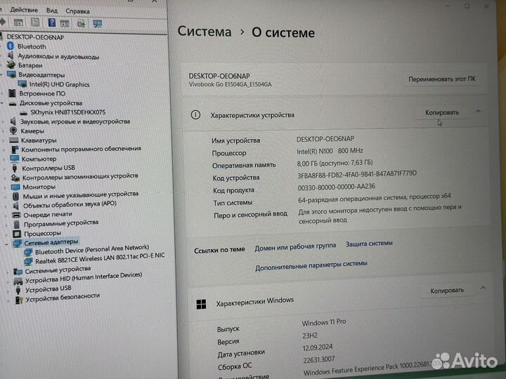 Новый Asus VivoBook 15.6