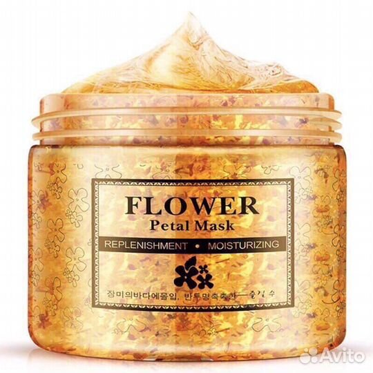 Гелевая маска для лица с лепестками османтуса 140г