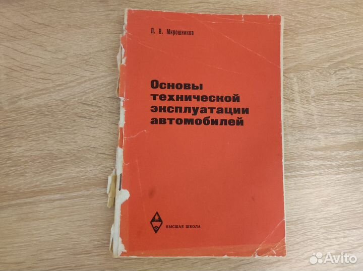 Книга 