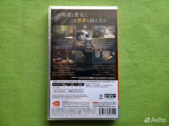 Little Nightmares Deluxe Edition - Nintendo Switch