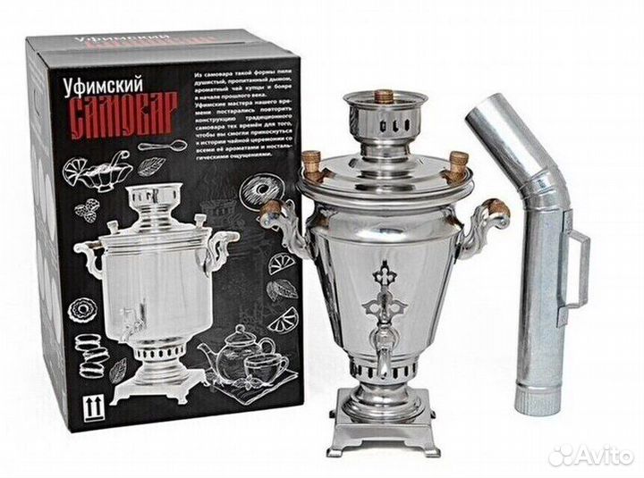 Самовар 5л