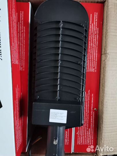 Прожектор светодиодный 50 вт