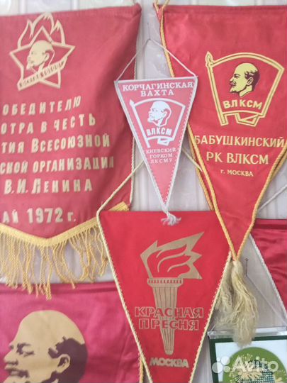 Вымпелы времен СССР