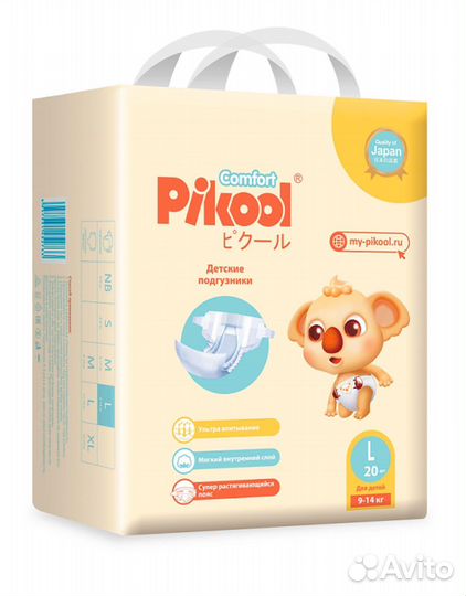 Подгузники Pikool comfort L 9-14 кг
