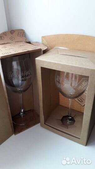 Новый бокал фужер для вина с гравировкой