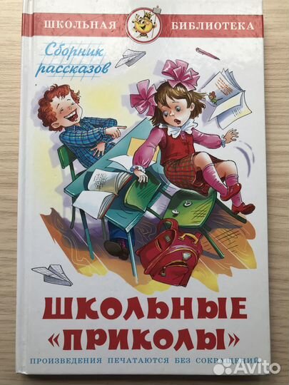 Книги детские