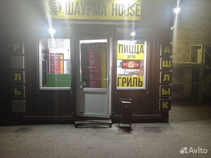 Шаурма/гриль