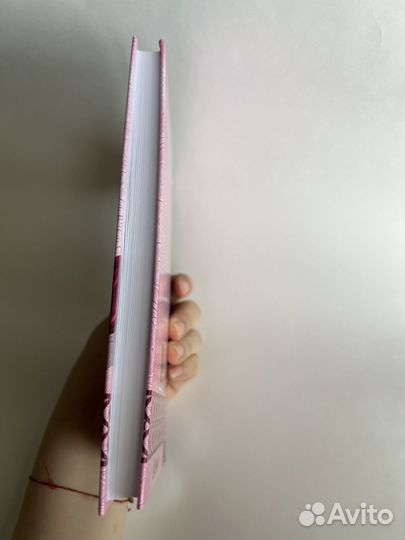 Книга История из жизни сподвижниц