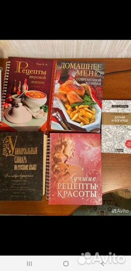 Книги