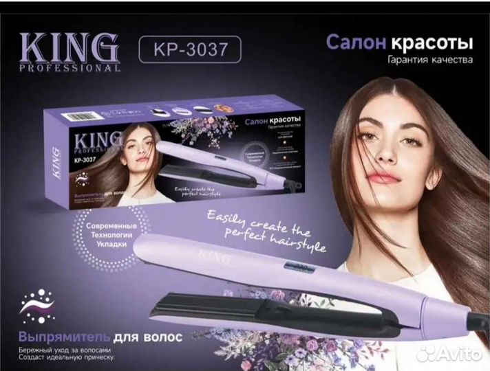 Выпрямитель для волос