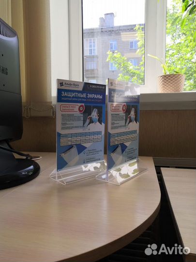 Менюхолдер 210х150 мм в наличии