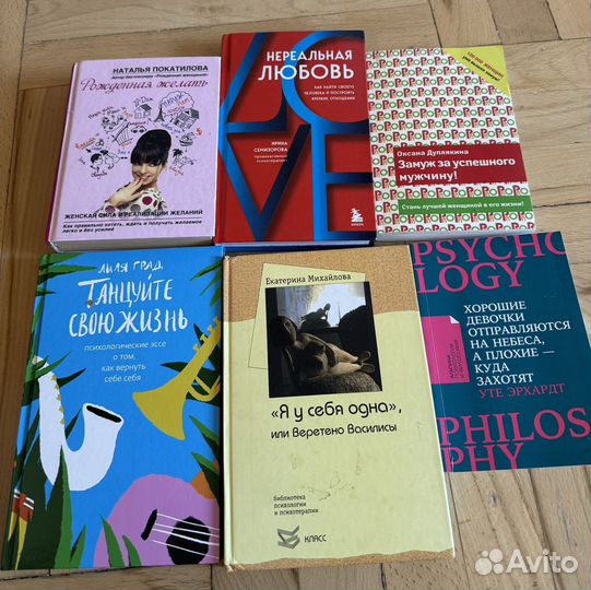 Книги психология саморазвитие