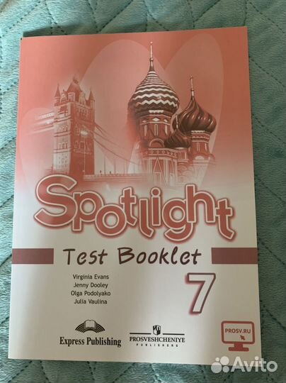 Рабочая тетрадь и контрольные задания