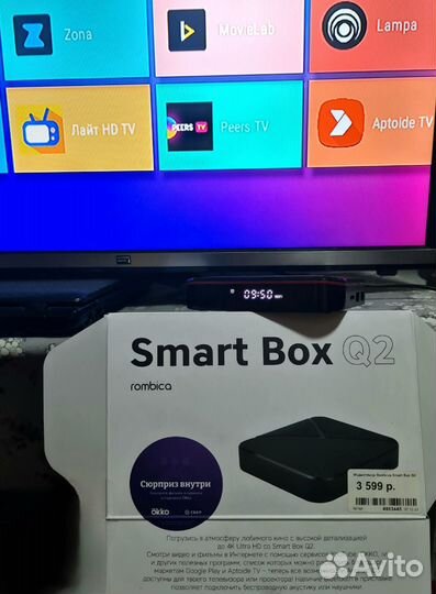 SMART tv приставка