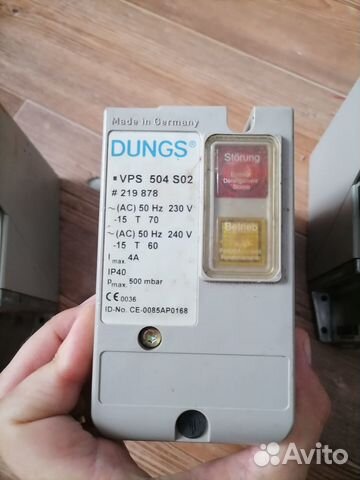 Блок контроля dungs