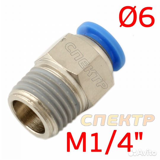 Переходник цанга 6мм - M1/4