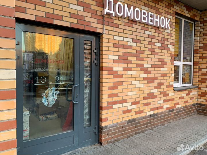 Требуется продавец-консультант