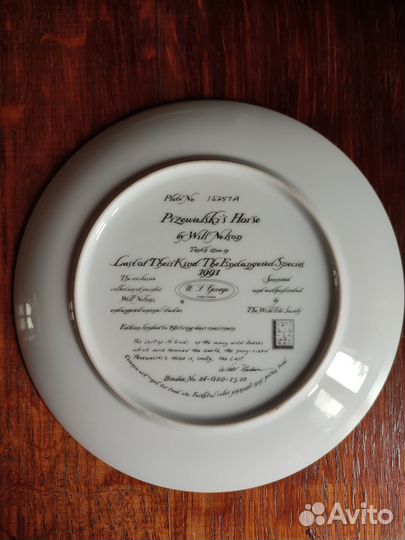 Тарелка коллекционная Лошадь Жеребёнок