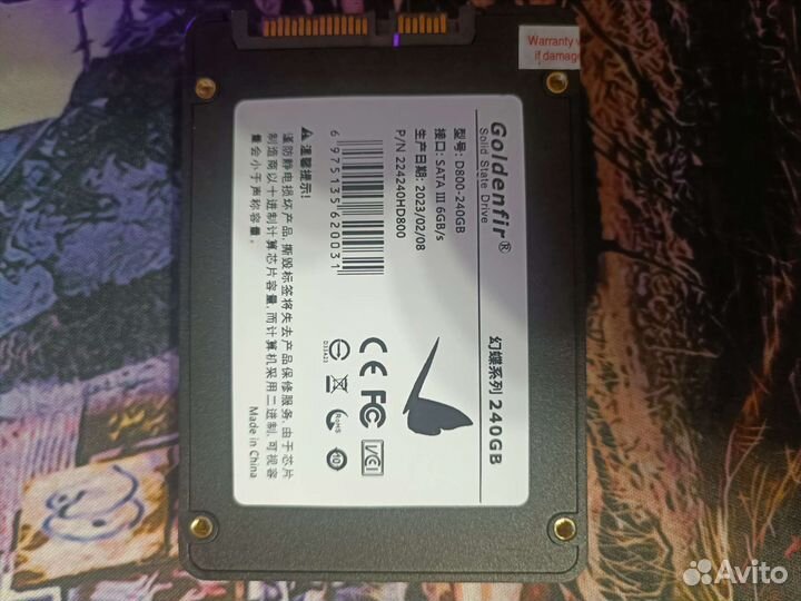 Ssd диск
