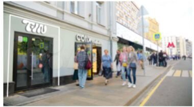 Габ В центре москвы