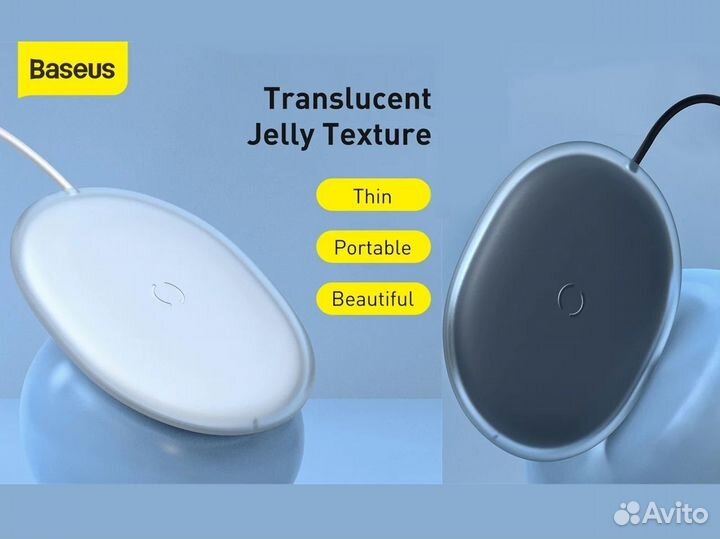 Qi Беспроводная зарядка 15W Baseus / 3 расцветки