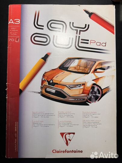 Альбом А3 для рисования маркерами