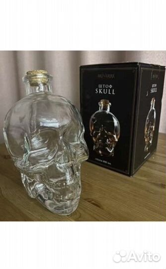 Штоф графин череп