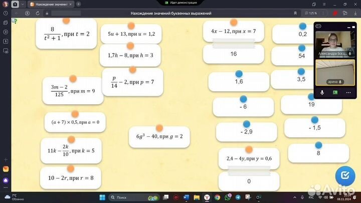 Репетитор по математике 6-11 класс