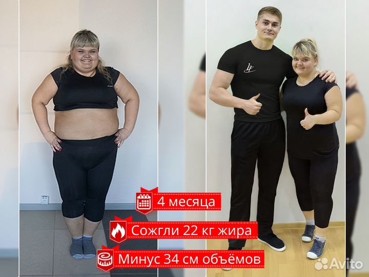 Персональный тренер по фитнесу / Фитнес тренер