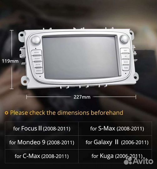 Магнитола форд мондео 4 андройд 2/32