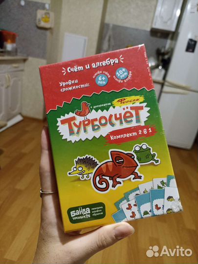 Игра банда умников