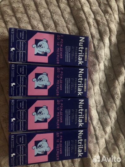 Смесь нутрилак 1