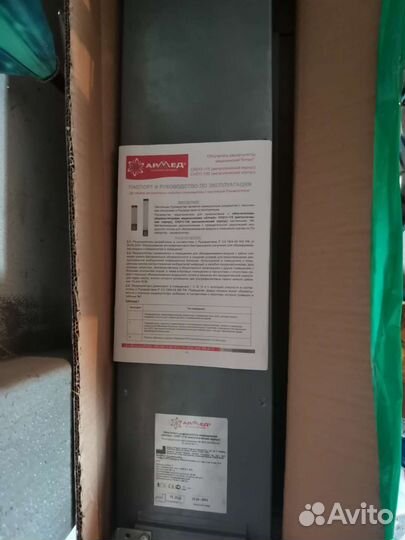 Облучатель-рециркулятор армед сн-211-115