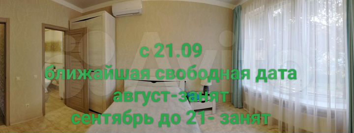 Дом 67 м² на участке 3 сот.