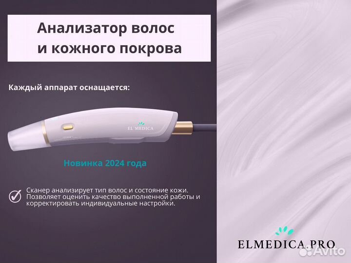 Диодный лазер максплюс 2000вт 2024 рассрочка
