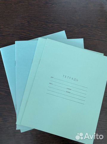 Тетради