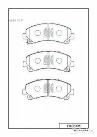 Kashiyama D4057M Колодки тормозные передние