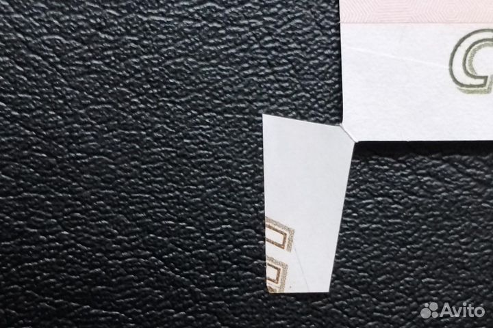 100 рублей 1997 брак бабочка