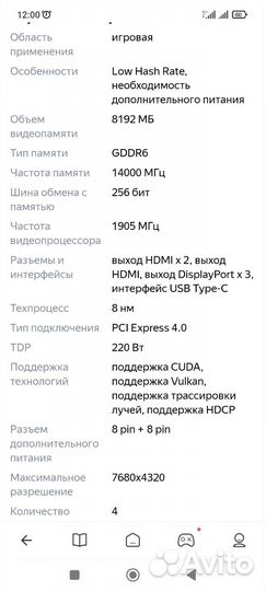 Видеокарта rtx 3070 asus rog strix