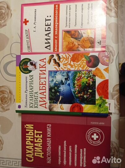 Справочник